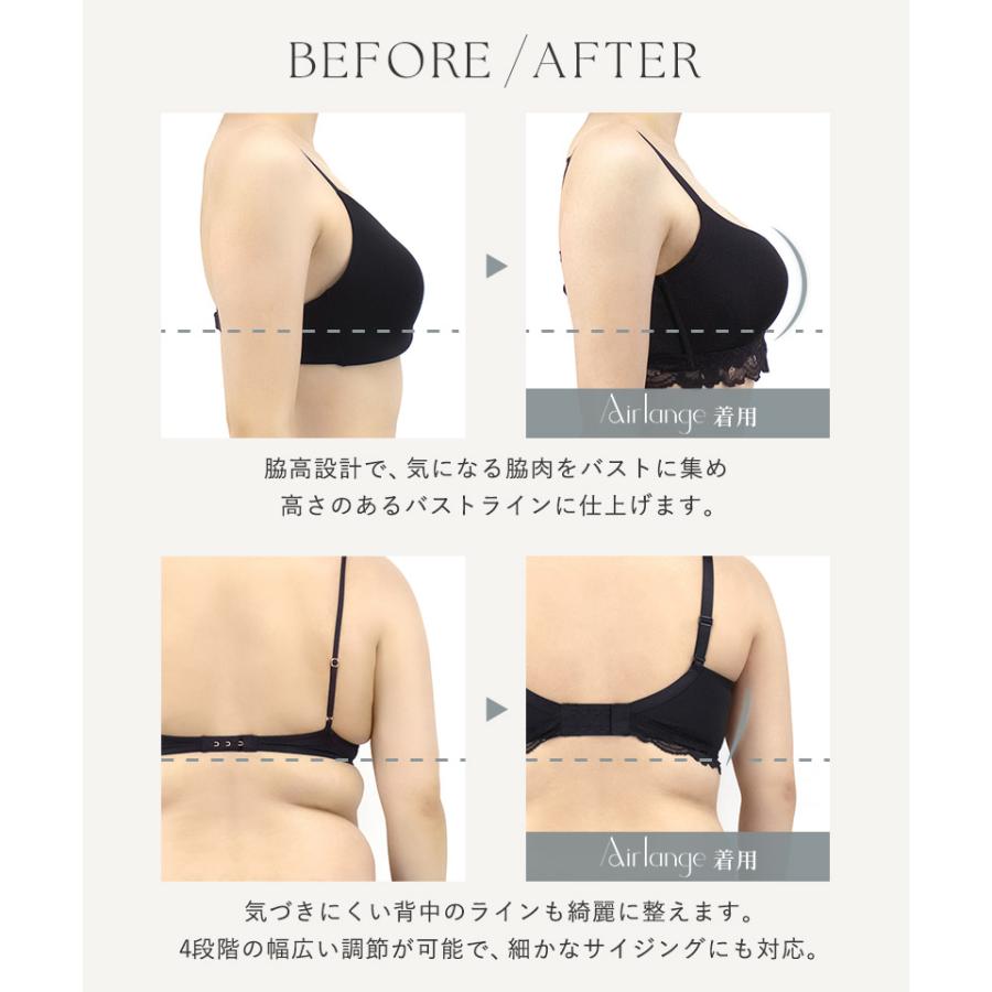 【本日 23:59まで20%OFF】ノンワイヤー 着痩せ ブラ ブラジャー 上下 セット 谷間 脇高 盛れる 下着 女性 レディース エアランジュ クラッシーレース ツーハッチ | tu-hacci | 16