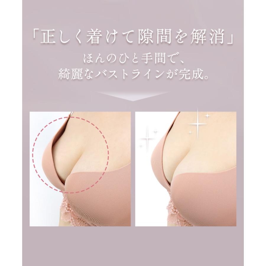 【本日 23:59まで20%OFF】ノンワイヤー 着痩せ ブラ ブラジャー 上下 セット 谷間 脇高 盛れる 下着 女性 レディース エアランジュ クラッシーレース ツーハッチ | tu-hacci | 19
