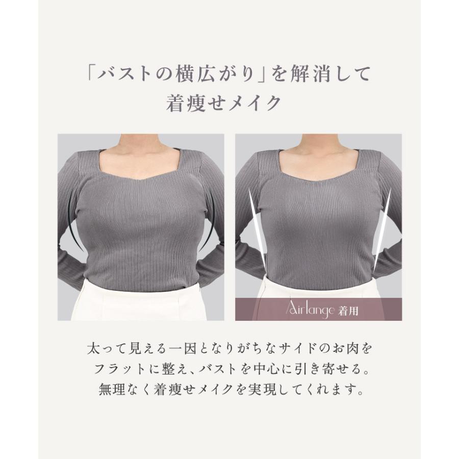 【本日 23:59まで20%OFF】ノンワイヤー 着痩せ ブラ ブラジャー 上下 セット 谷間 脇高 盛れる 下着 女性 レディース エアランジュ クラッシーレース ツーハッチ | tu-hacci | 08