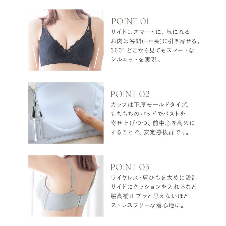 下着女性 ブラジャー 《エアランジュ》セラフィーナブラ ノンワイヤー 着痩せ 脇高 補正 盛り 谷間 寄せ モールドカップ ブラ単品 ツーハッチ | tu-hacci | 13