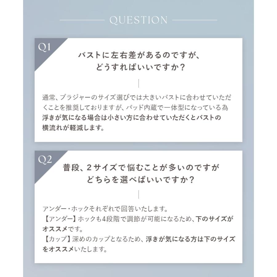 下着女性 ブラジャー 《エアランジュ》セラフィーナブラ ノンワイヤー 着痩せ 脇高 補正 盛り 谷間 寄せ モールドカップ ブラ単品 ツーハッチ | tu-hacci | 16
