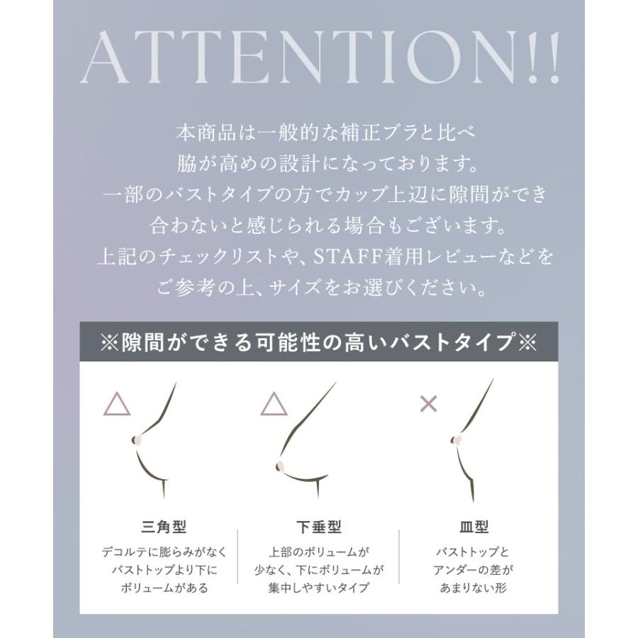 下着女性 ブラジャー 《エアランジュ》セラフィーナブラ ノンワイヤー 着痩せ 脇高 補正 盛り 谷間 寄せ モールドカップ ブラ単品 ツーハッチ | tu-hacci | 18