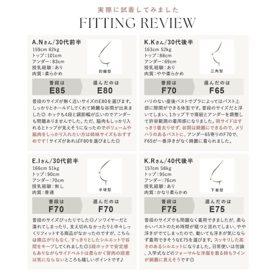 下着女性 ブラジャー 《エアランジュ》セラフィーナブラ ノンワイヤー 着痩せ 脇高 補正 盛り 谷間 寄せ モールドカップ ブラ単品 ツーハッチ | tu-hacci | 23