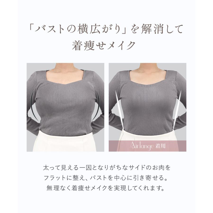 下着女性 ブラジャー 《エアランジュ》セラフィーナブラ ノンワイヤー 着痩せ 脇高 補正 盛り 谷間 寄せ モールドカップ ブラ単品 ツーハッチ | tu-hacci | 06
