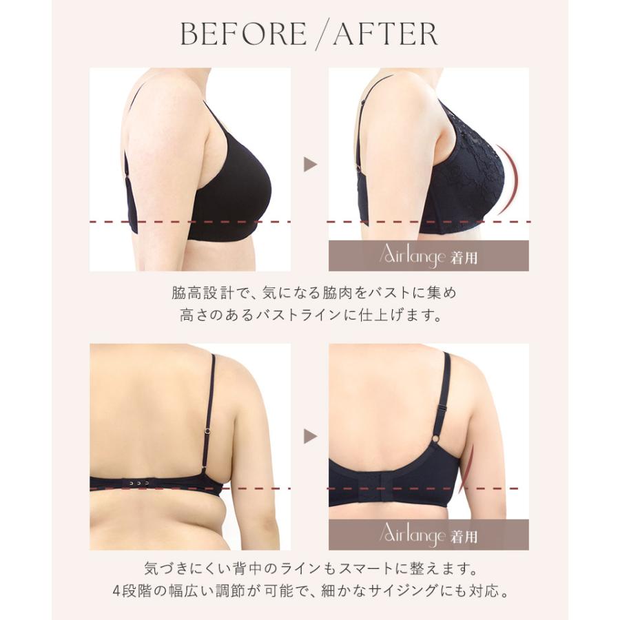 下着女性 ブラジャー 《エアランジュ》セラフィーナブラ ノンワイヤー 着痩せ 脇高 補正 盛り 谷間 寄せ モールドカップ ブラ単品 ツーハッチ | tu-hacci | 11
