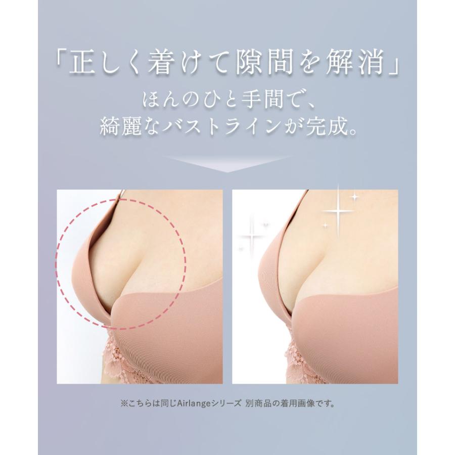 下着女性 上下セット ブラジャー ショーツ 《エアランジュ》 セラフィーナブラ&ショーツ ノンワイヤー 補正 谷間 モールドカップ ツーハッチ | tu-hacci | 14