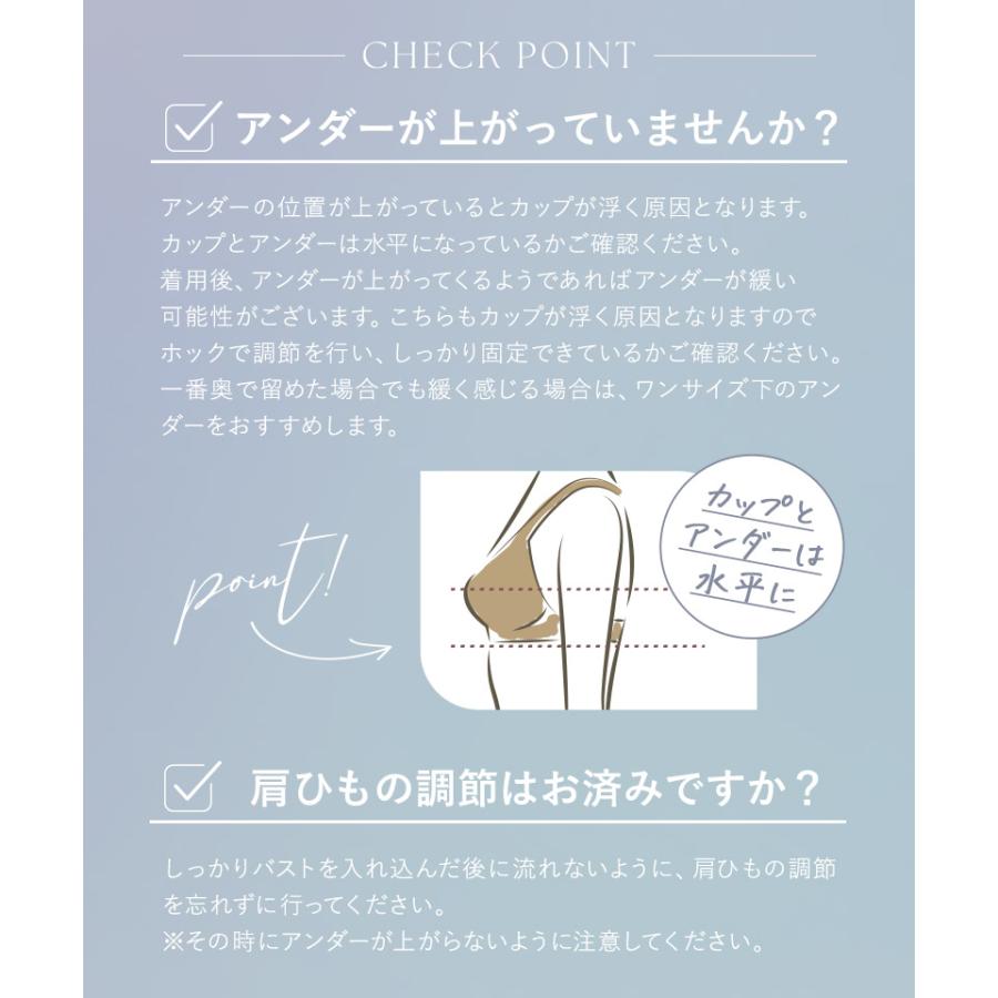 下着女性 上下セット ブラジャー ショーツ 《エアランジュ》 セラフィーナブラ&ショーツ ノンワイヤー 補正 谷間 モールドカップ ツーハッチ | tu-hacci | 15