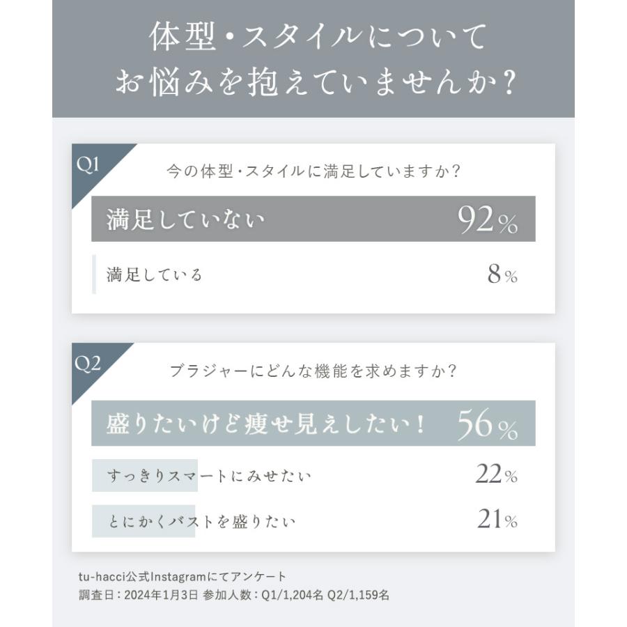 下着女性 上下セット ブラジャー ショーツ 《エアランジュ》 セラフィーナブラ&ショーツ ノンワイヤー 補正 谷間 モールドカップ ツーハッチ | tu-hacci | 09