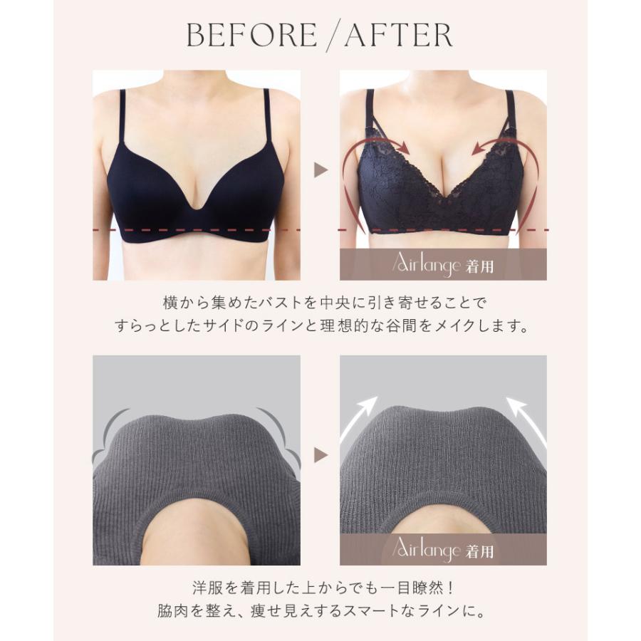 下着女性 上下セット ブラジャー ショーツ 《エアランジュ》 セラフィーナブラ&ショーツ ノンワイヤー 補正 谷間 モールドカップ ツーハッチ | tu-hacci | 12