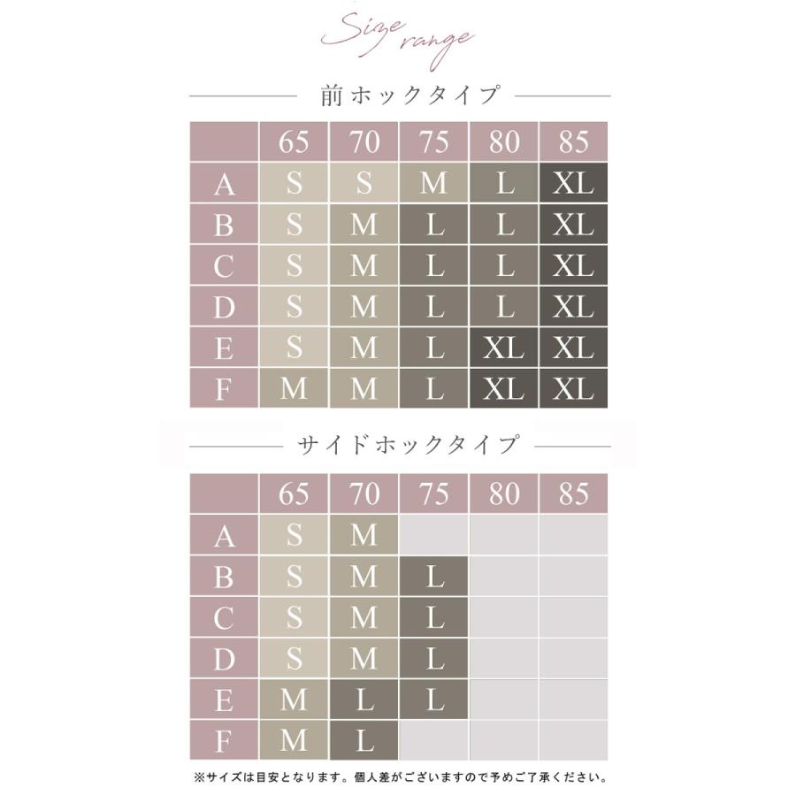 ナイトブラ 訳あり 前ホックおやすみブラ アウトレット ノンワイヤーブラジャー単品 お一人様３点まで 返品交換不可 F07 Tu Hacci Yahoo 店 通販 Yahoo ショッピング