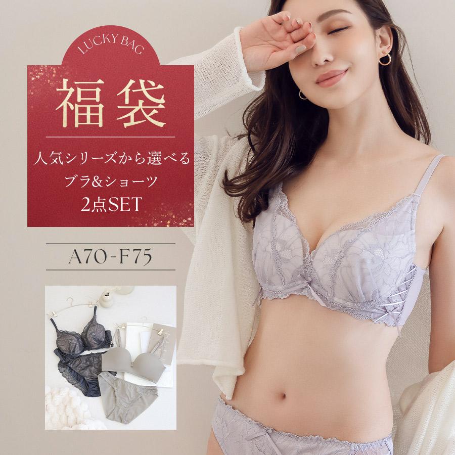 【2点セット】tu-hacci ブラジャー・ショーツセット tu-hacci ブラジャー ショーツセット ハイドレースモールド