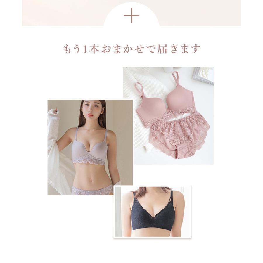 tu-hacci（ツーハッチ） 福袋 2026《ブラ&ショーツ2本セット》デザイン