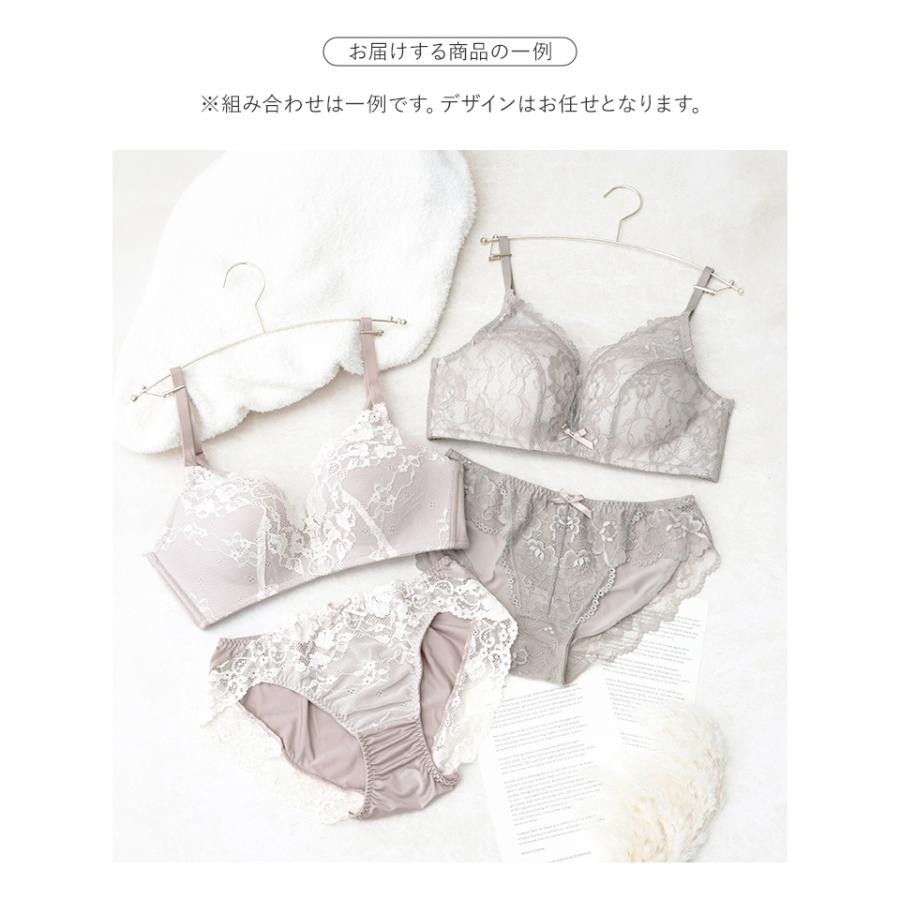 補正下着セット♡ tu-hacci（ツーハッチ） 福袋 2026《ブラ&ショーツ2本セット》デザイン