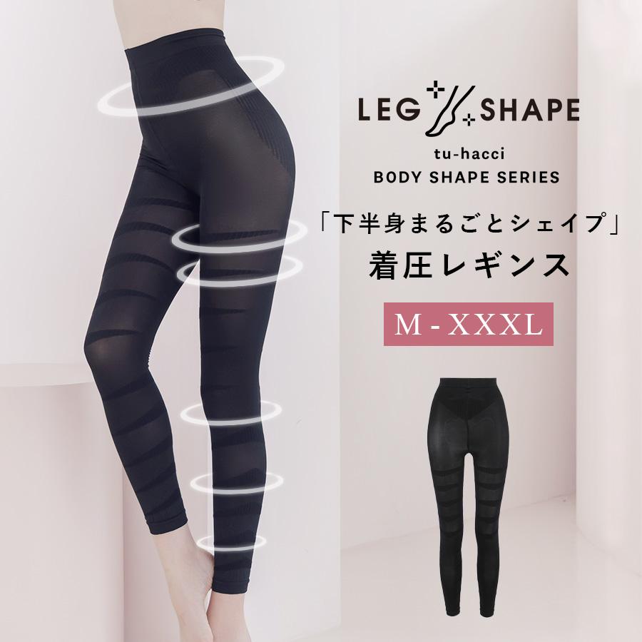 着圧レギンス 9分丈 補正下着 骨盤補正 美尻 ブラック 美脚 骨盤ケア ヒップアップ メール便送料無料 Tu Hacci L55 Tu Hacci Yahoo 店 通販 Yahoo ショッピング