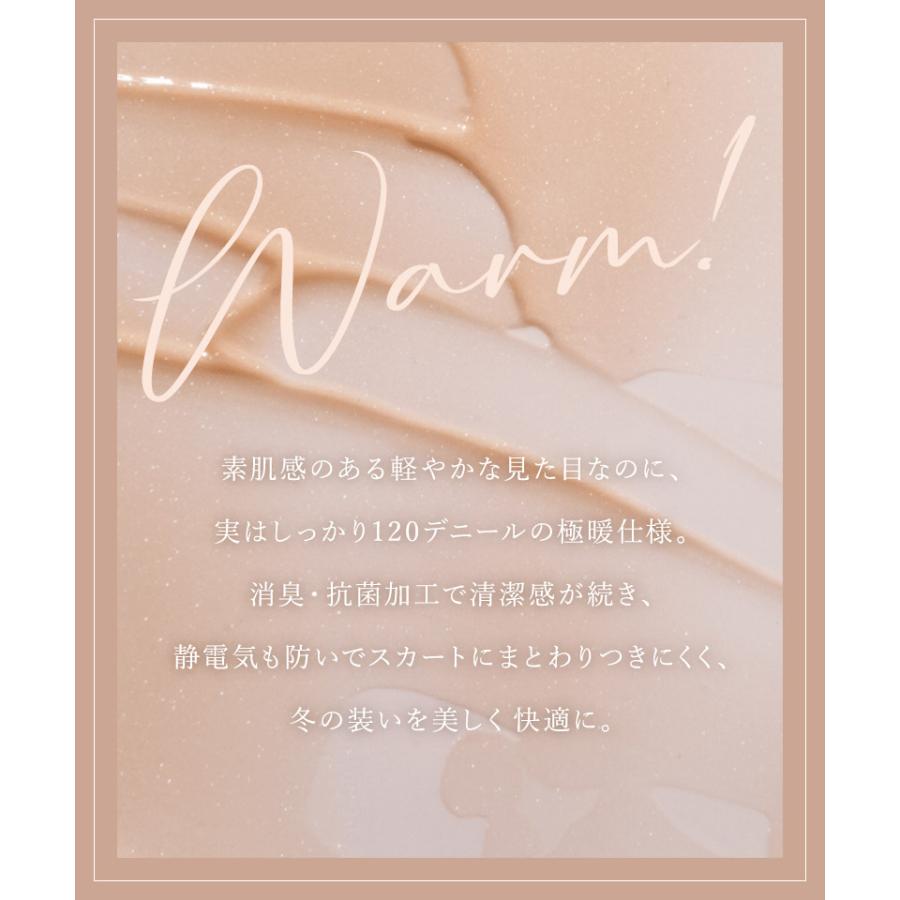 フェイクタイツ タイツ　透け感タイツ　フェイクストッキング　透けて見える　防寒 ツーハッチ | tu-hacci | 05