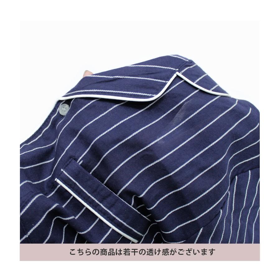 パジャマ レディース ルームウェア ストライプシャツワンピース ネイビー Tu Hacci R153 Tu Hacci ツーハッチ 通販 Yahoo ショッピング