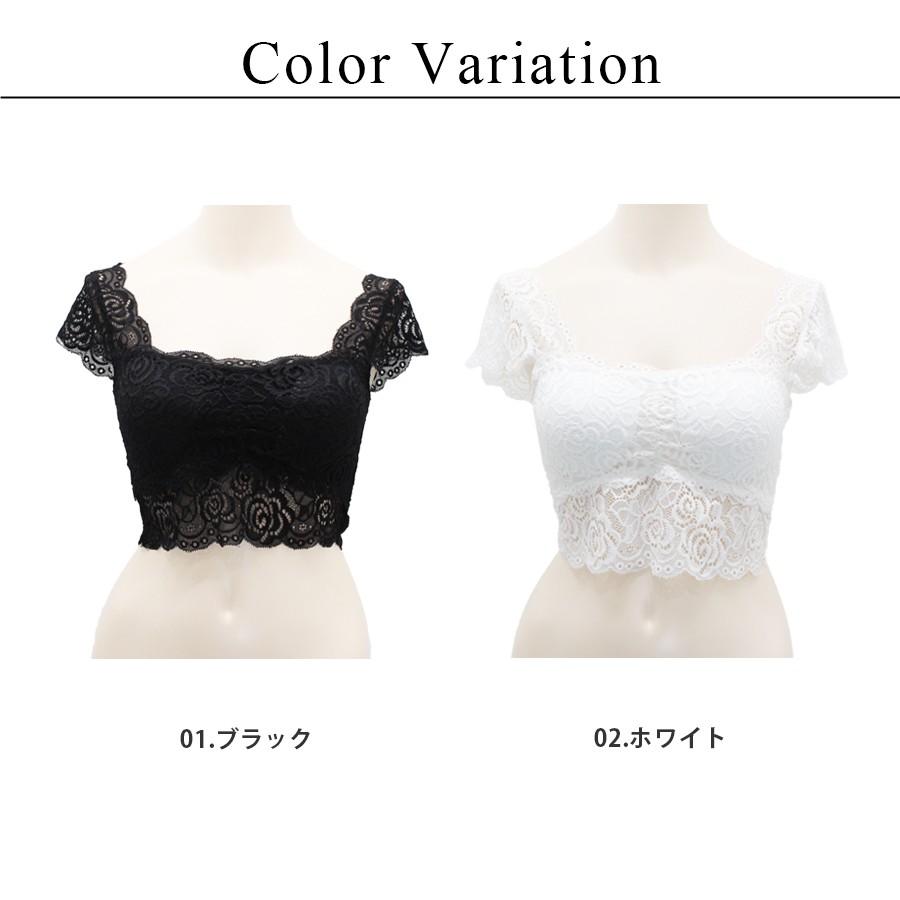 フレンチスリーブ総レースブラトップ チラ見え防止 胸元 カバー 胸元 隠す 背中あき インナー カップ付きインナー レース2color ブラック ホワイト Tu Hacci R168 Tu Hacci ツーハッチ 通販 Yahoo ショッピング