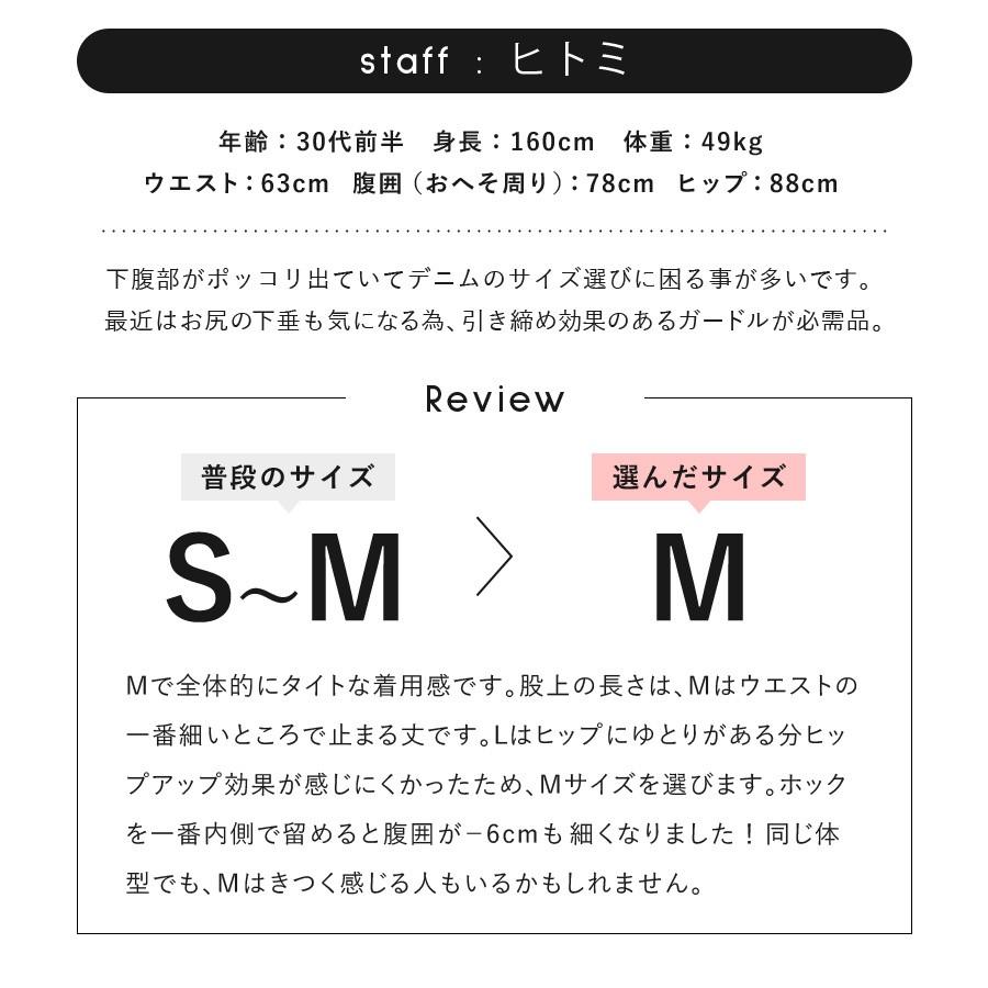 ＼今だけ／ ハイウエスト補正ショーツ 補正インナー ガードル 補正ショーツ アジャスター付き シェイパーショーツ メール便配送 ツーハッチ｜tu-hacci｜19