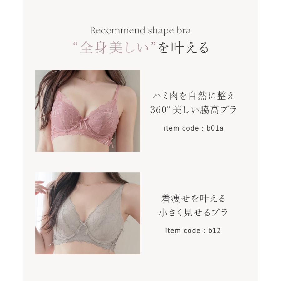 下着女性 ショーツ 骨盤ガードルショーツ ピオニーレース ヒップ 下着女性 ショーツ 骨盤ガードルショーツ ピオニーレース ヒップ