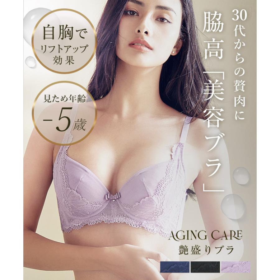 女性下着 ブラジャー 大きいサイズ 超脇高 艶盛りブラ 脇肉集めてデコルテふっくら そげ胸 対策 補正ブラ Efgカップ グラマー ブラ単品 ツーハッチ T01g Tu Hacci Yahoo 店 通販 Yahoo ショッピング