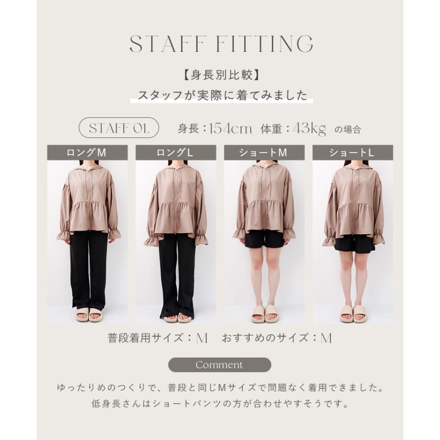 水陸両用フリルラッシュガード 上下セット 日焼け防止 水着 フード付 長袖 速乾 体型カバー 紫外線対策 セットアップ おしゃれ パーカー ツーハッチの画像
