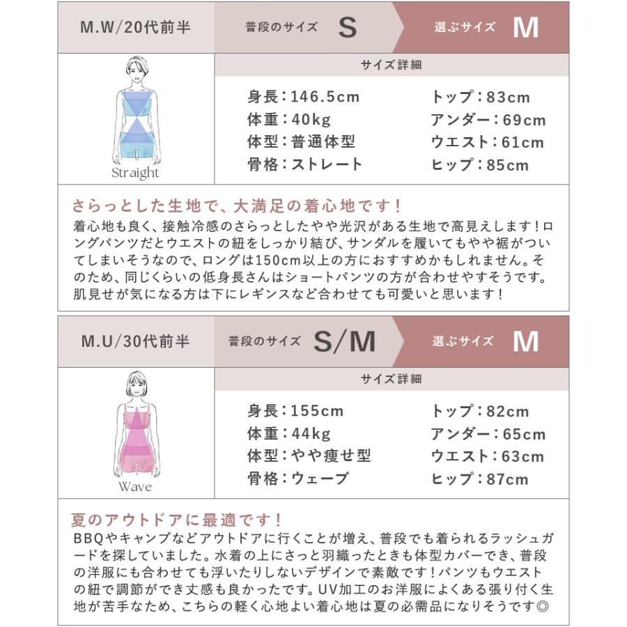 水陸両用フリルラッシュガード 上下セット 日焼け防止 水着 フード付 長袖 速乾 体型カバー 紫外線対策 セットアップ おしゃれ パーカー ツーハッチの画像