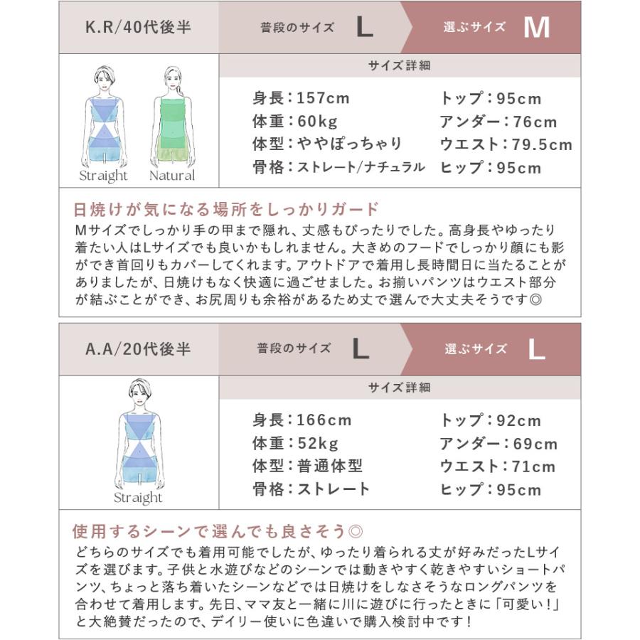 水陸両用フリルラッシュガード 上下セット 日焼け防止 水着 フード付 長袖 速乾 体型カバー 紫外線対策 セットアップ おしゃれ パーカー ツーハッチの画像