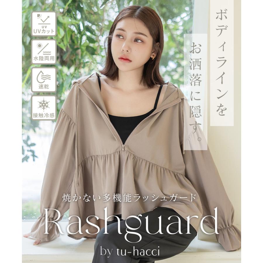 新品未使用　tu-hacci 水陸両用フリルラッシュガード上下セット&ブラトップ 水陸両用フリルラッシュガード 上下セット 日焼け防止[品番