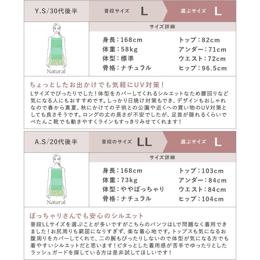 水陸両用フリルラッシュガード 上下セット 日焼け防止 水着 フード付 長袖 速乾 体型カバー 紫外線対策 セットアップ おしゃれ パーカー ツーハッチの画像