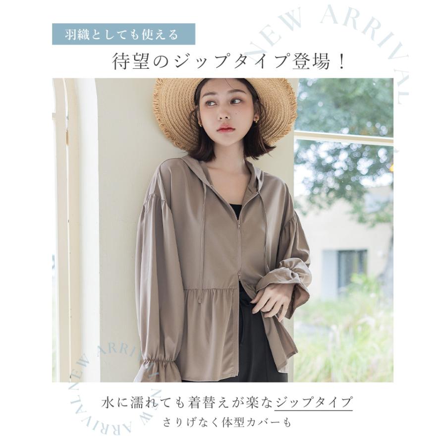 tu-hacci（ツーハッチ） 水陸両用フリルラッシュガード 上下セット