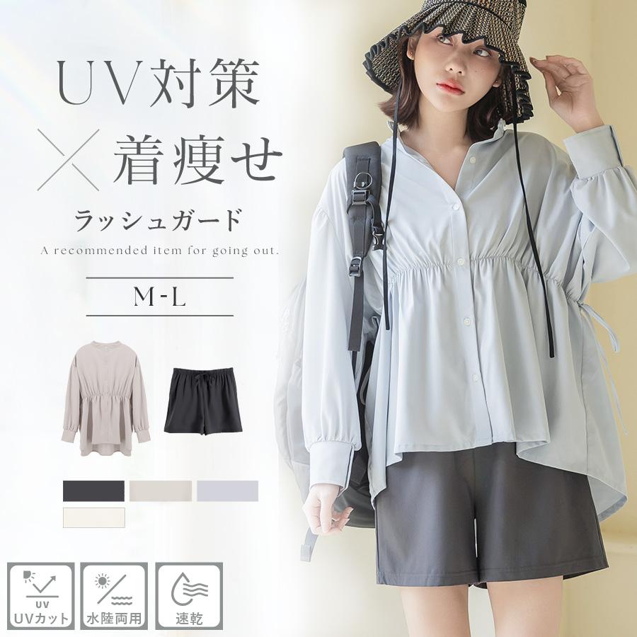 新品未使用　tu-hacci 水陸両用フリルラッシュガード上下セット&ブラトップ tu-hacci 水陸両用フリルラッシュガード 上下セット 日焼け防止