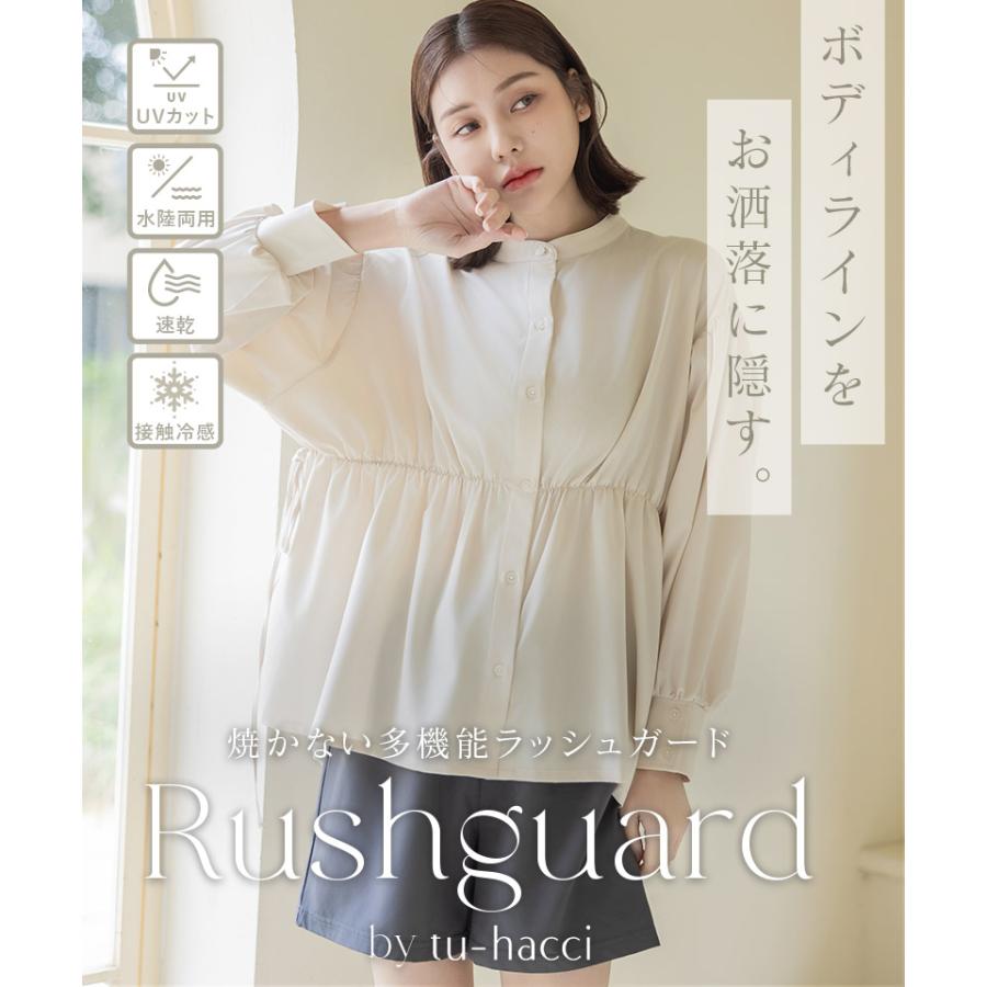 新品未使用　tu-hacci 水陸両用フリルラッシュガード上下セット&ブラトップ 水陸両用フリルラッシュガード 上下セット 日焼け防止[品番