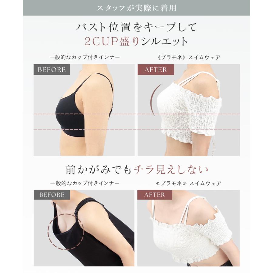 ≪2cup盛り≫水着 ビキニ 上下 3点 セット ブラモネ 盛れる プール 海 レジャー オフショル オフショルダー ブラモネ ツーハッチの画像