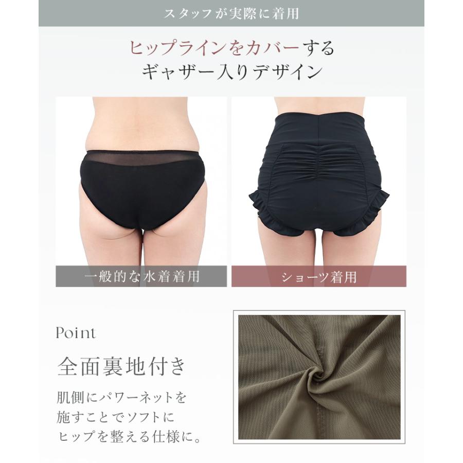 ≪2cup盛り≫水着 ビキニ 上下 3点 セット ブラモネ 盛れる プール 海 レジャー オフショル オフショルダー ブラモネ ツーハッチの画像