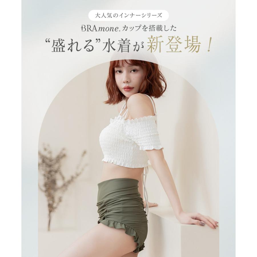 ≪2cup盛り≫水着 ビキニ 上下 3点 セット ブラモネ 盛れる プール 海 レジャー オフショル オフショルダー ブラモネ ツーハッチの画像