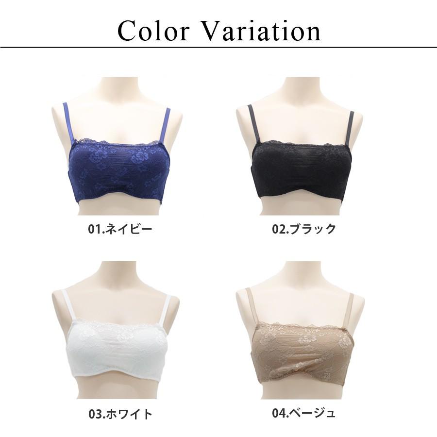 セール ブラトップ カップ付き ベアトップ オフショル インナー ブラ単品 2wayレースチューブトップブラ 4color ツーハッチ U166 Tu Hacci Yahoo 店 通販 Yahoo ショッピング