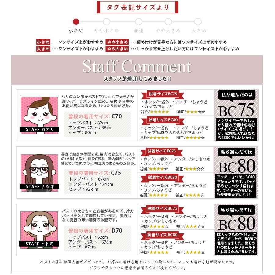 ブラ ショーツ ティアードレースストラップブラ ショーツセット 3color ブラック エンジ グレージュ Tu Hacci U232 Tu Hacci ツーハッチ 通販 Yahoo ショッピング