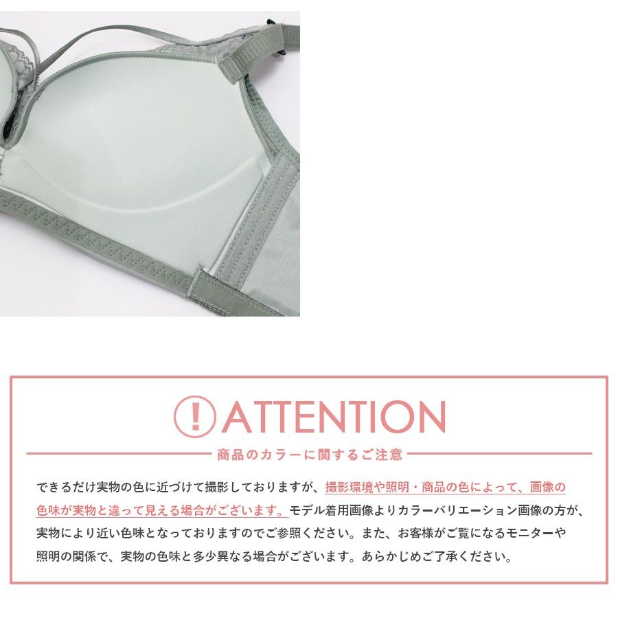 ブラジャー カバーレースバストラインブラ 4color ブラック ピンクベージュ レッド セージグリーン ブラ単品 Tu Hacci U235 Tu Hacci ツーハッチ 通販 Yahoo ショッピング