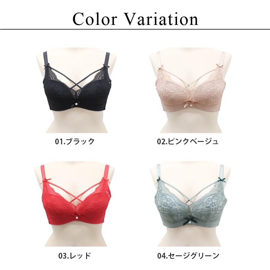 ブラジャー カバーレースバストラインブラ 4color ブラック ピンクベージュ レッド セージグリーン ブラ単品 Tu Hacci U235 Tu Hacci ツーハッチ 通販 Yahoo ショッピング