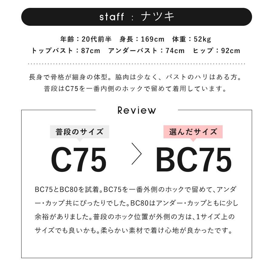 ブラジャー カバーレースバストラインブラ 4color ブラック ピンクベージュ レッド セージグリーン ブラ単品 Tu Hacci U235 Tu Hacci ツーハッチ 通販 Yahoo ショッピング
