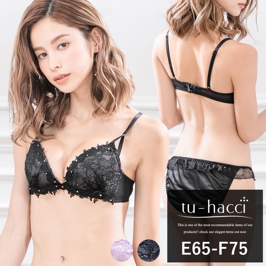 ブラ ショーツ ラインストーン付きアイビーモチーフブラ ショーツセット2color ブラック パープル グラマーサイズ Tu Hacci U241g Tu Hacci ツーハッチ 通販 Yahoo ショッピング