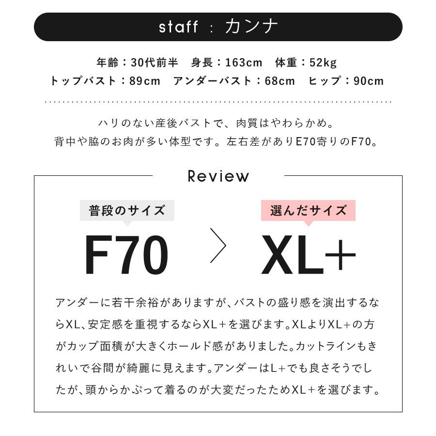 ブラ ショーツ ノンワイヤーモールドリブカップ ショーツセット2color ブラック ホワイト Tu Hacci U267 Tu Hacci ツーハッチ 通販 Yahoo ショッピング