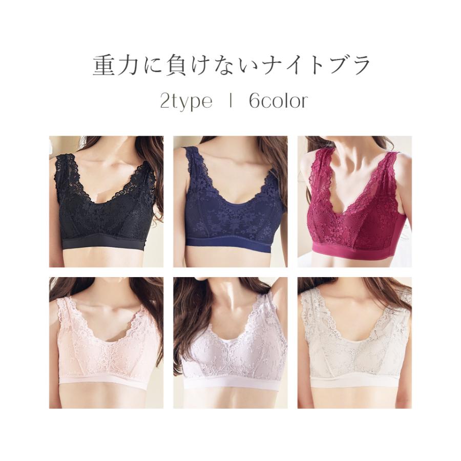 ナイトブラ 30代 40代 育乳 ランキング 大きいサイズ ノンワイヤーブラ 授乳ブラ 産前 産後 ブラジャー 重力に負けないナイトブラ ツーハッチ | tu-hacci | 14