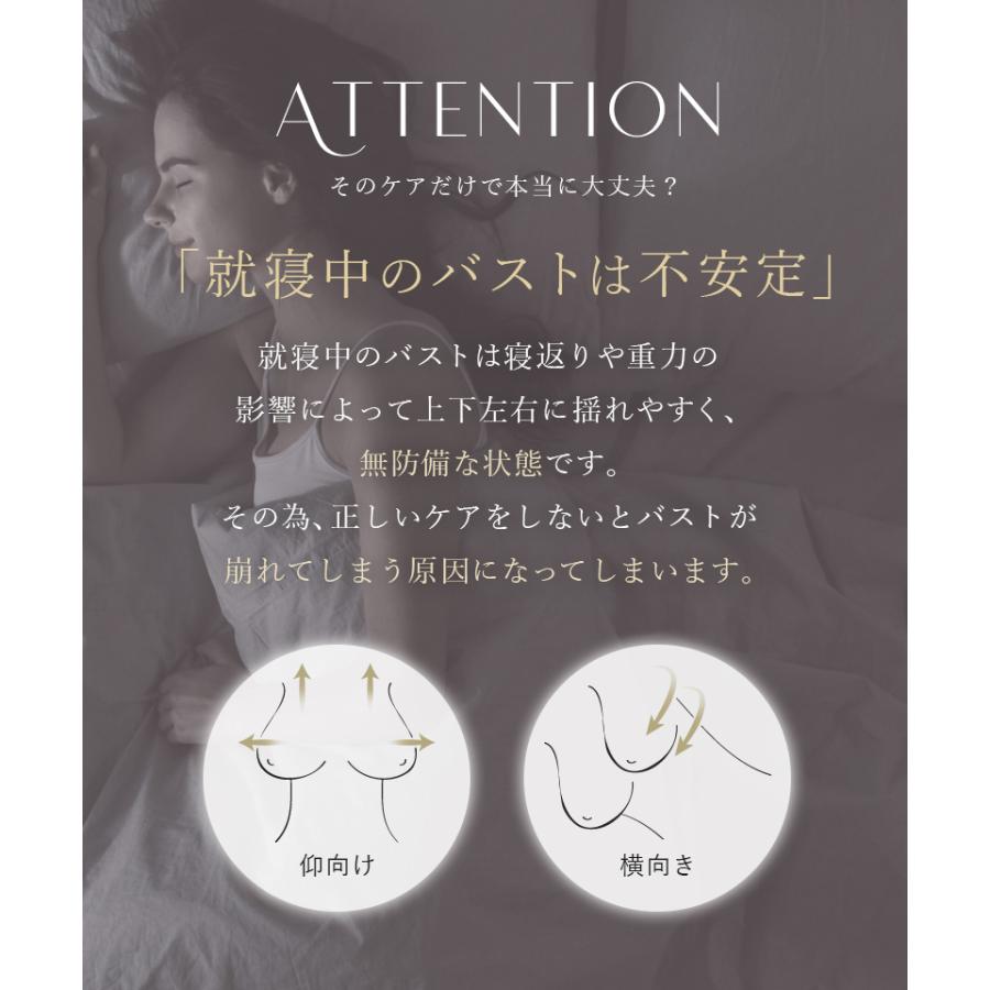 ナイトブラ 30代 40代 育乳 ランキング 大きいサイズ ノンワイヤーブラ 授乳ブラ 産前 産後 ブラジャー 重力に負けないナイトブラ ツーハッチ | tu-hacci | 15