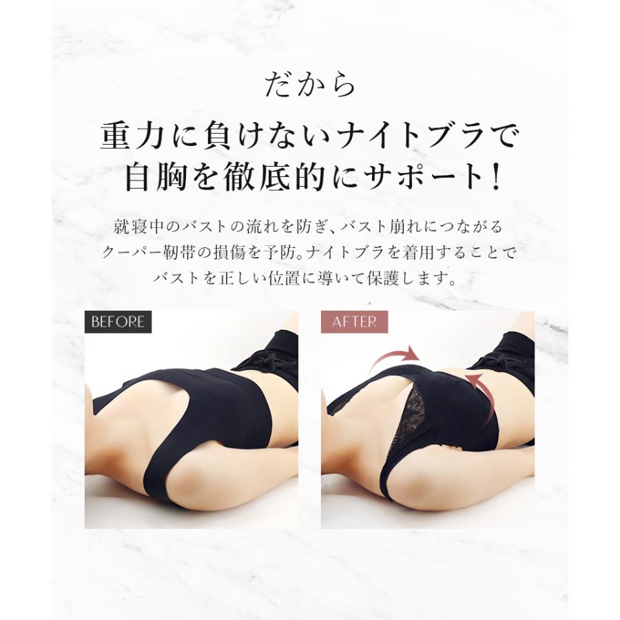 ナイトブラ 30代 40代 育乳 ランキング 大きいサイズ ノンワイヤーブラ 授乳ブラ 産前 産後 ブラジャー 重力に負けないナイトブラ ツーハッチ | tu-hacci | 16