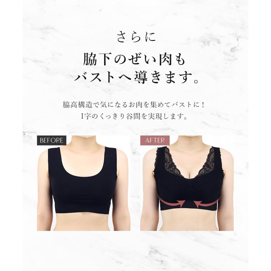 ナイトブラ 30代 40代 育乳 ランキング 大きいサイズ ノンワイヤーブラ 授乳ブラ 産前 産後 ブラジャー 重力に負けないナイトブラ ツーハッチ | tu-hacci | 17