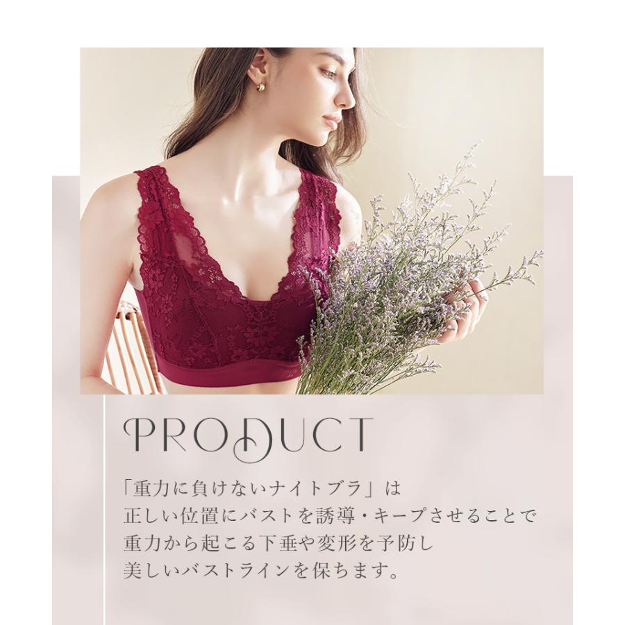 ナイトブラ 30代 40代 育乳 ランキング 大きいサイズ ノンワイヤーブラ 授乳ブラ 産前 産後 ブラジャー 重力に負けないナイトブラ ツーハッチ | tu-hacci | 18