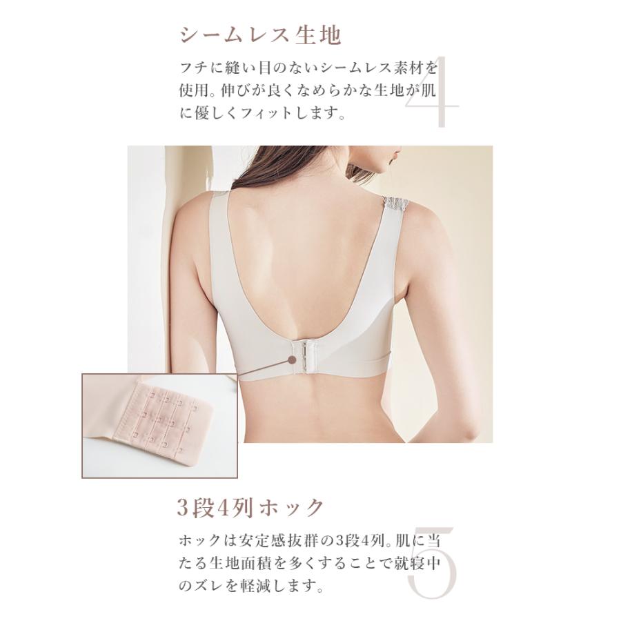 ナイトブラ 30代 40代 育乳 ランキング 大きいサイズ ノンワイヤーブラ 授乳ブラ 産前 産後 ブラジャー 重力に負けないナイトブラ ツーハッチ | tu-hacci | 21