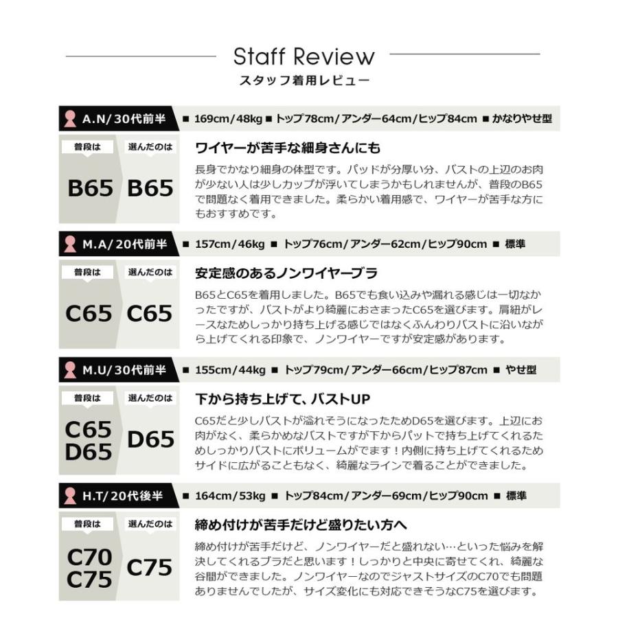 下着女性 ブラジャー ノンワイヤー 単品《モーニングルーティンブラ ダスティフルール 谷間 レディース インナー ブラ単品 ツーハッチ | tu-hacci | 26