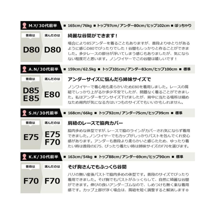 下着女性 ブラジャー ノンワイヤー 単品《モーニングルーティンブラ ダスティフルール 谷間 レディース インナー ブラ単品 ツーハッチ | tu-hacci | 27